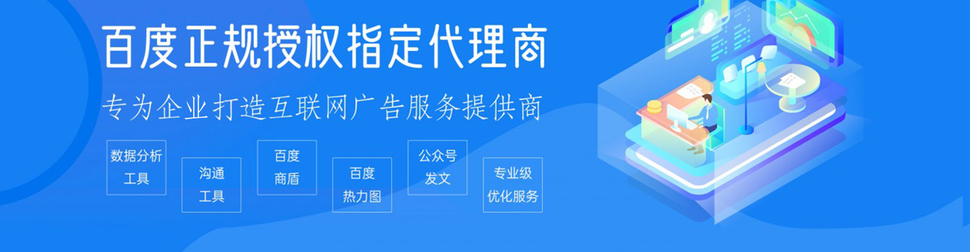 金塔sem竞价
