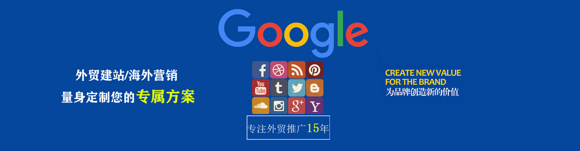 金塔信息流竞价