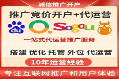 百度竞价广告在旅游行业的应用案例