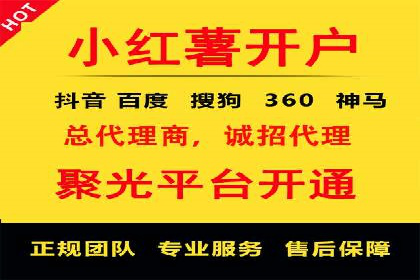 实战案例分享：SEM代运营机构助力企业营销